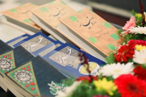 رونمایی از رمان عزیز